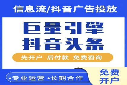 快手信息流广告投放案例分享
