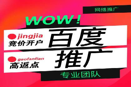 案例分享：如何利用SEM实现高效推广